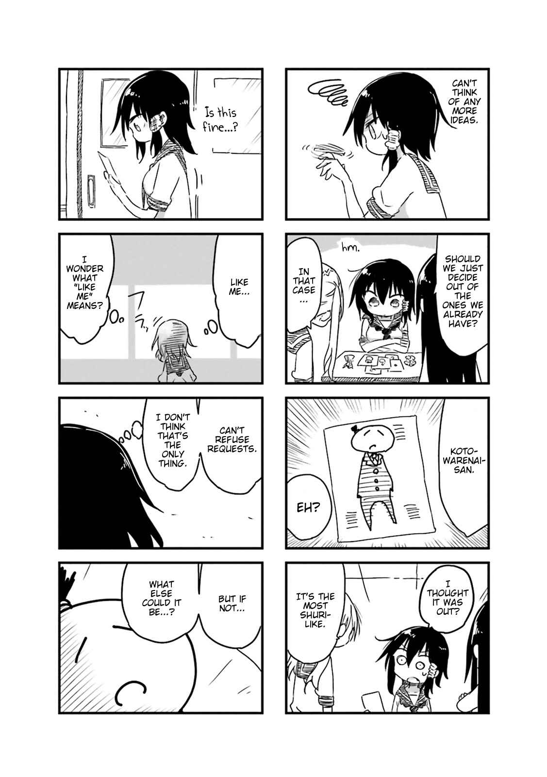 Page 7 Chapter 27 Komori-san wa Kotowarenai!