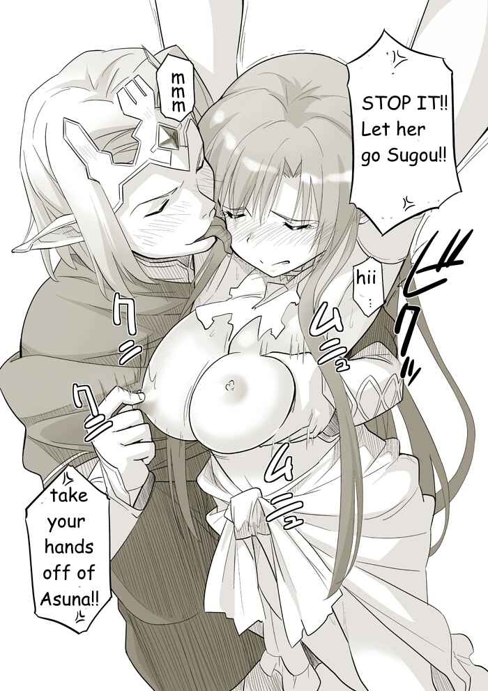 Page 1 Chapter Unknown_1e56 Sword Art Online - 24-wa no Tsuzuki ga Mitakattanda. (Doujinshi)