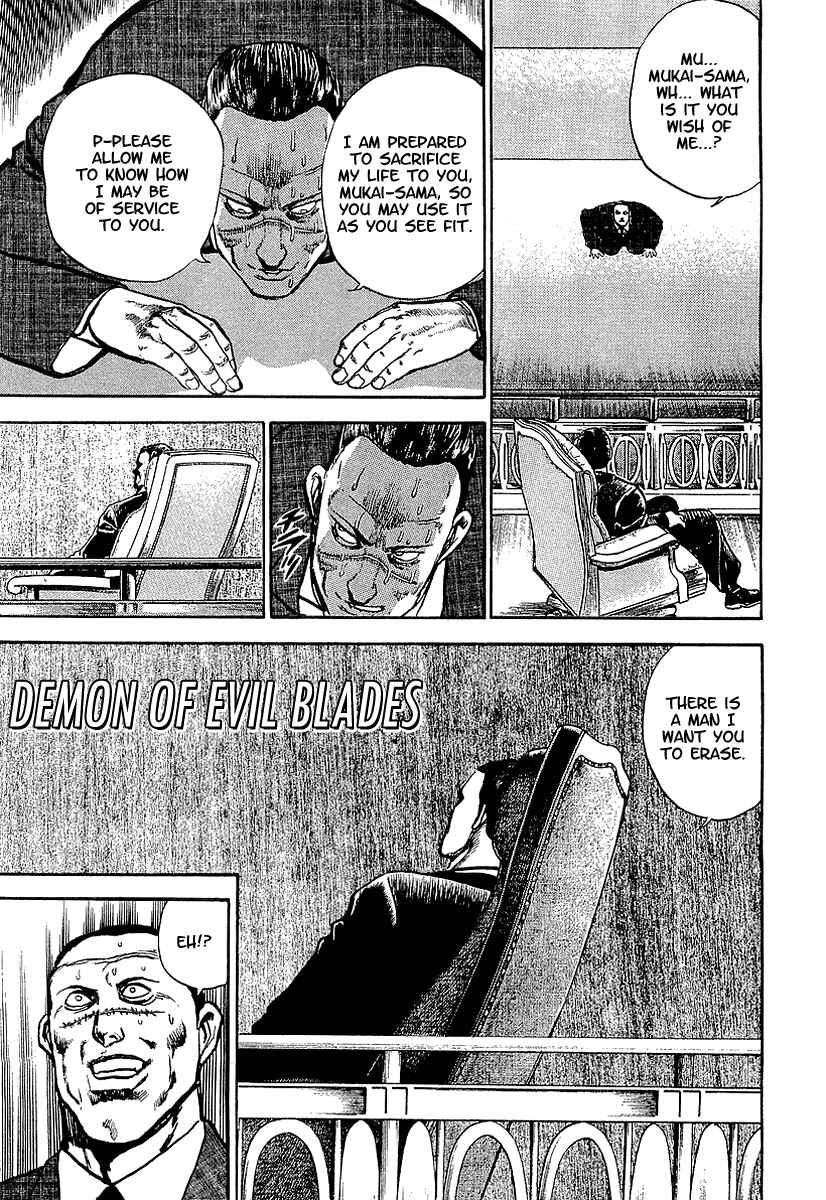 Page 1 Chapter 38 Riki-Oh