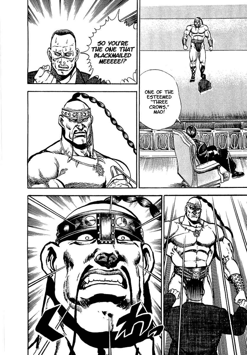 Page 15 Chapter 38 Riki-Oh