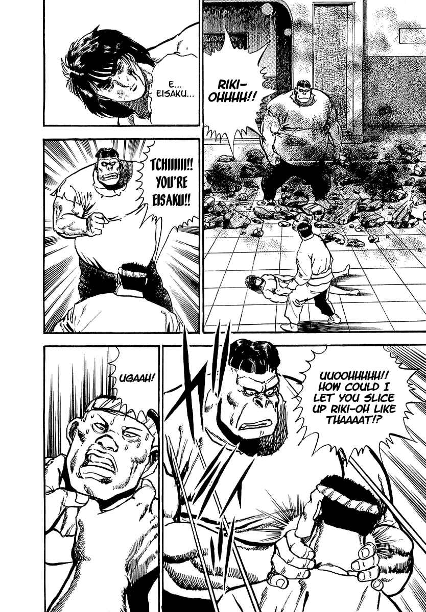 Page 17 Chapter 38 Riki-Oh