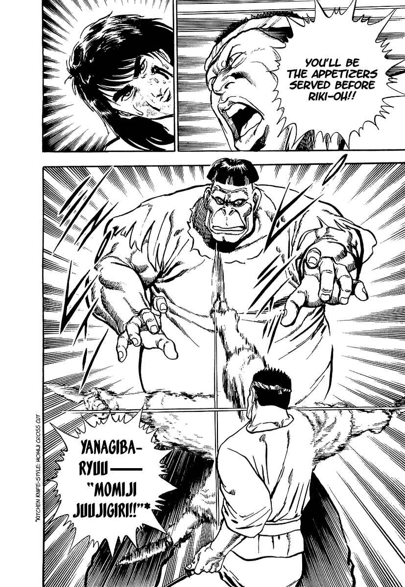 Page 19 Chapter 38 Riki-Oh