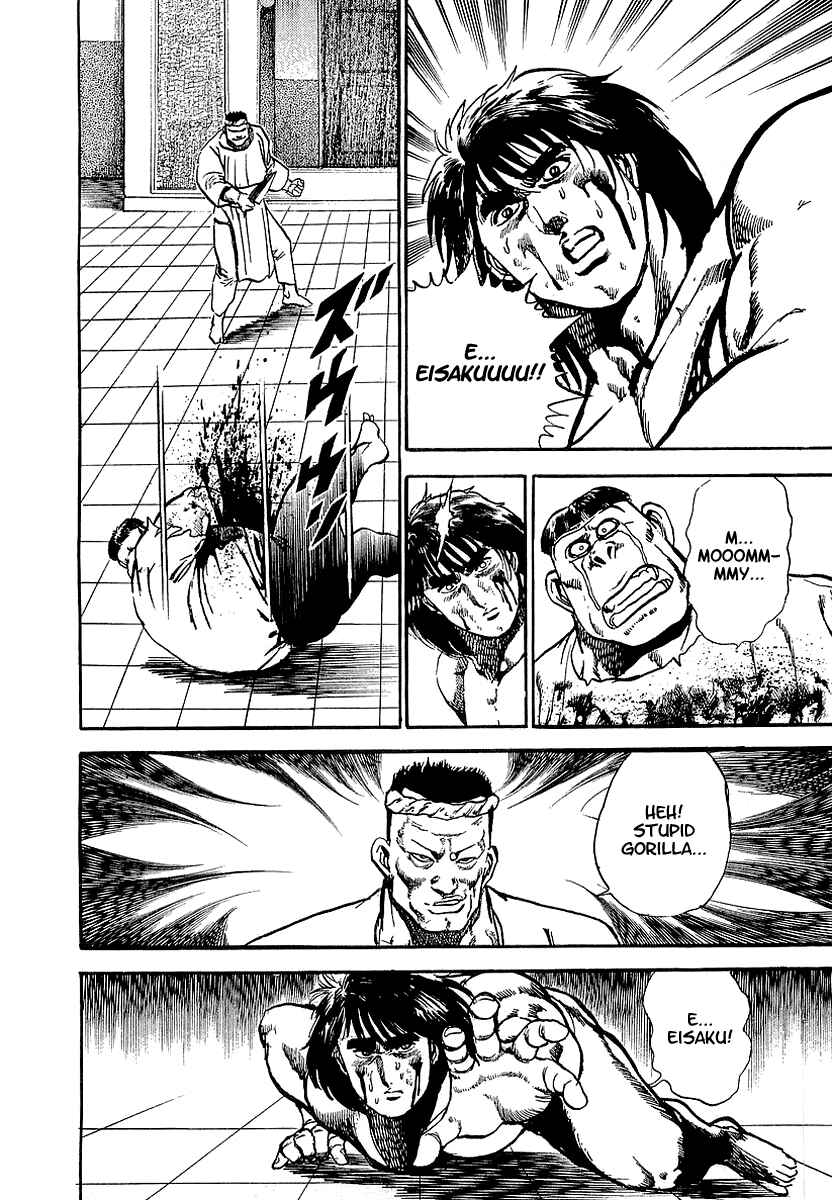 Page 21 Chapter 38 Riki-Oh