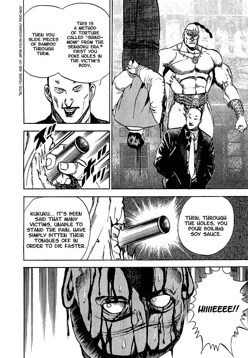 Page 25 Chapter 38 Riki-Oh