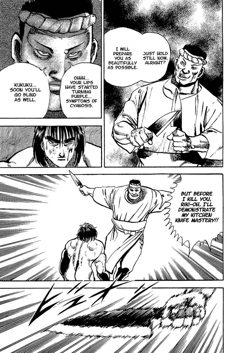 Page 4 Chapter 38 Riki-Oh