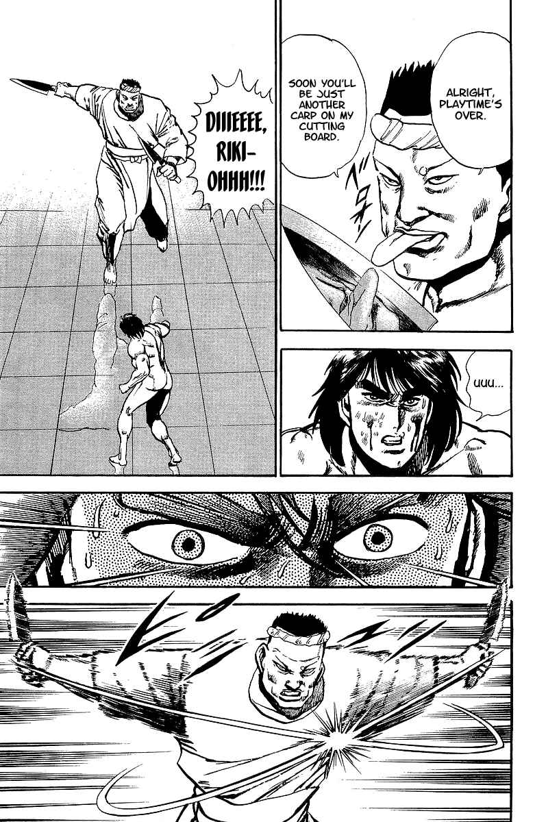 Page 6 Chapter 38 Riki-Oh