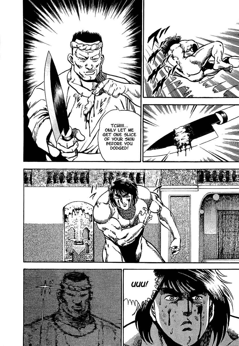 Page 7 Chapter 38 Riki-Oh
