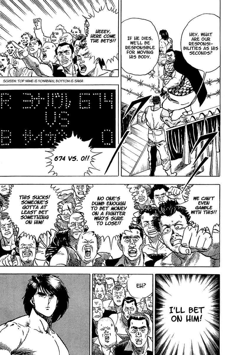 Page 11 Chapter 20 Riki-Oh