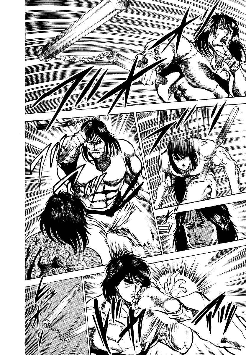 Page 14 Chapter 20 Riki-Oh