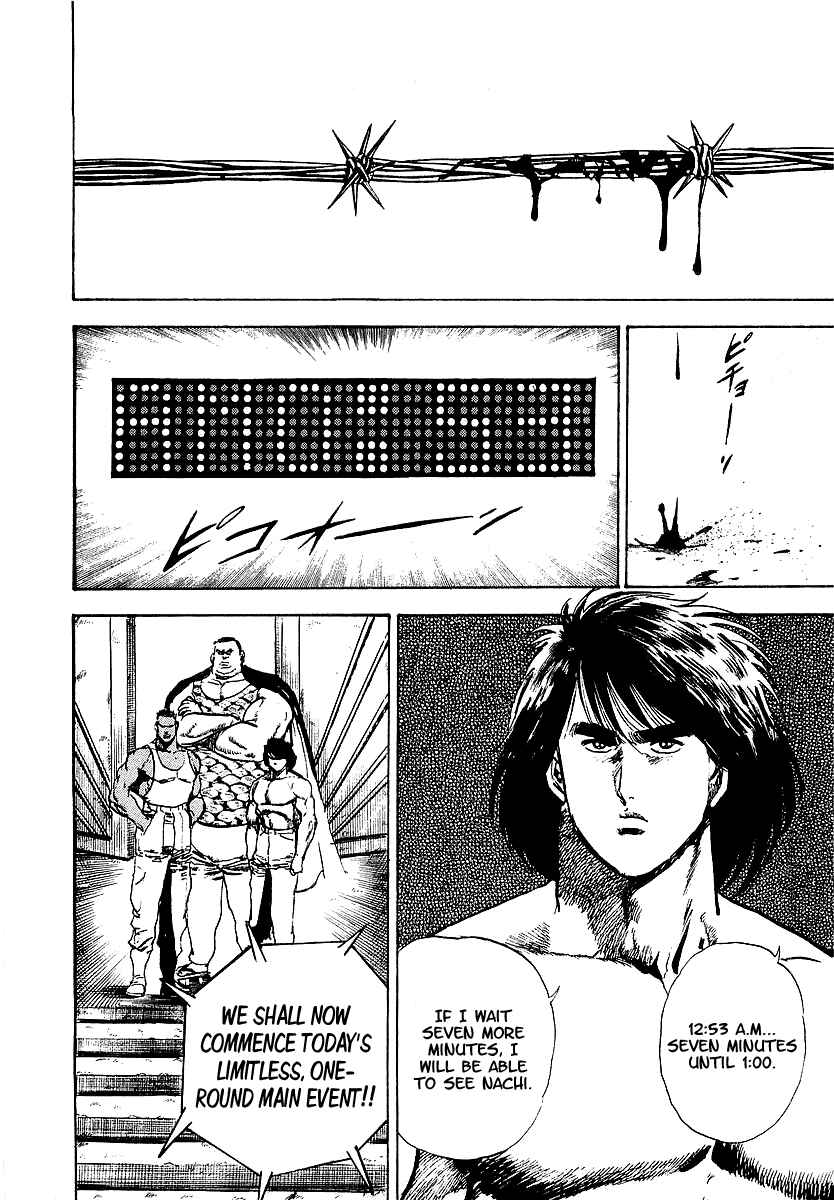 Page 2 Chapter 20 Riki-Oh