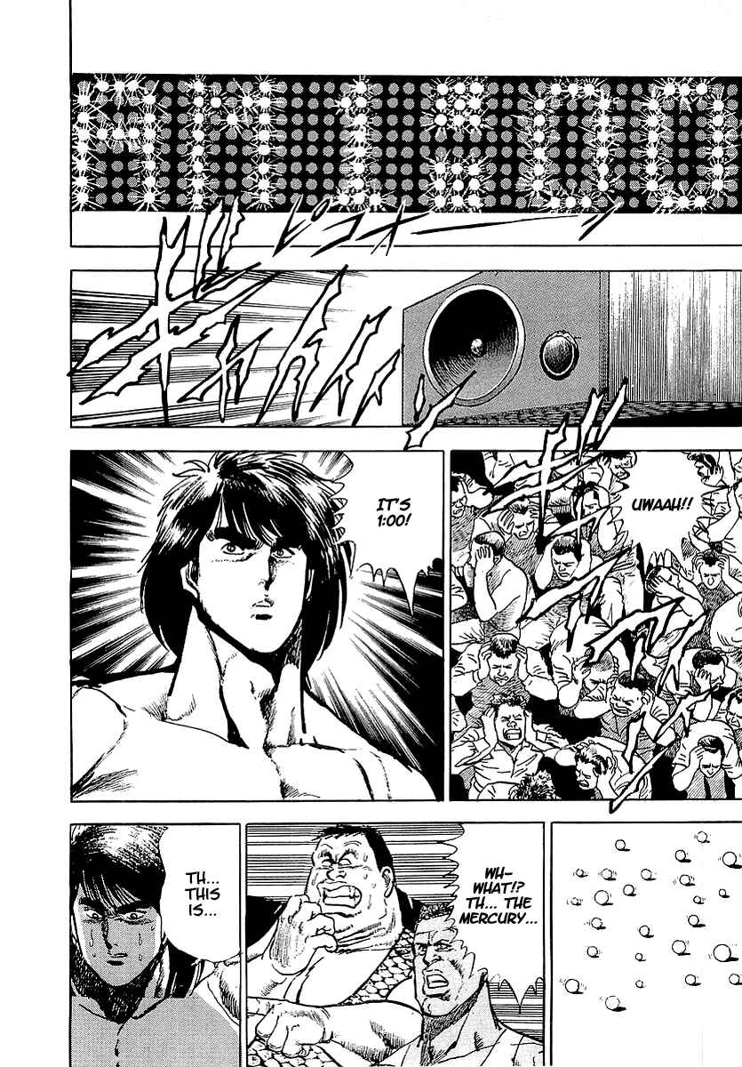Page 22 Chapter 20 Riki-Oh