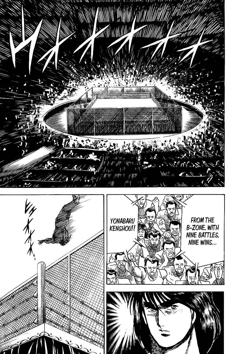 Page 3 Chapter 20 Riki-Oh
