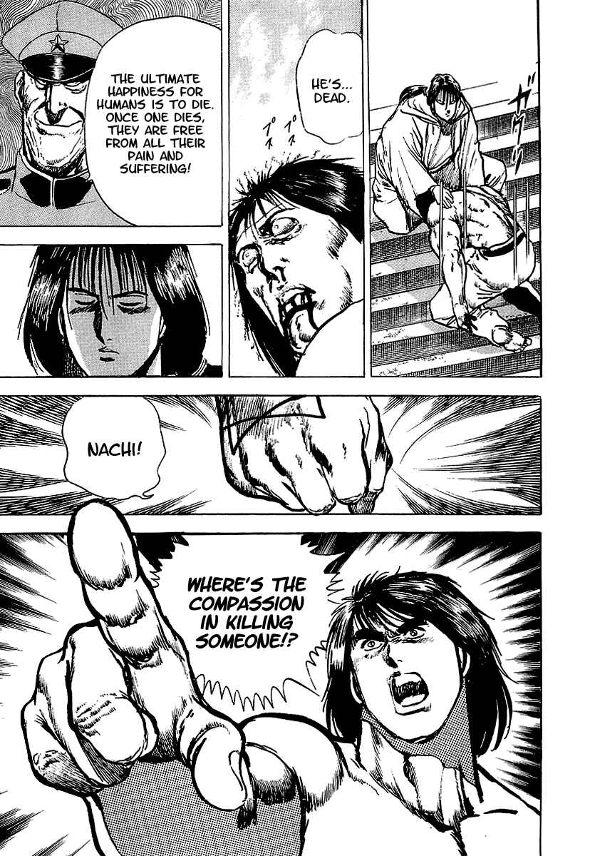 Page 35 Chapter 20 Riki-Oh
