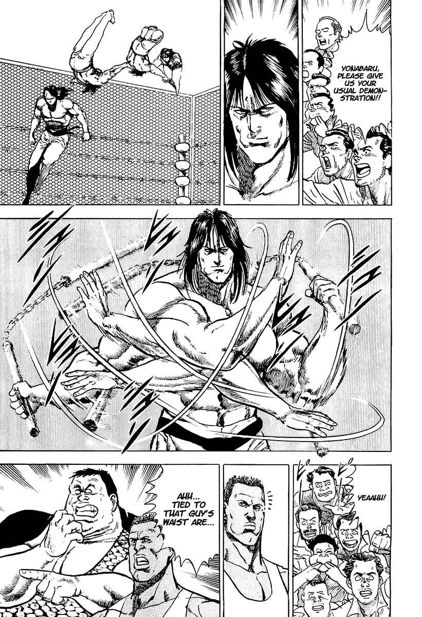 Page 5 Chapter 20 Riki-Oh