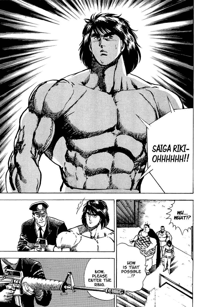 Page 7 Chapter 20 Riki-Oh