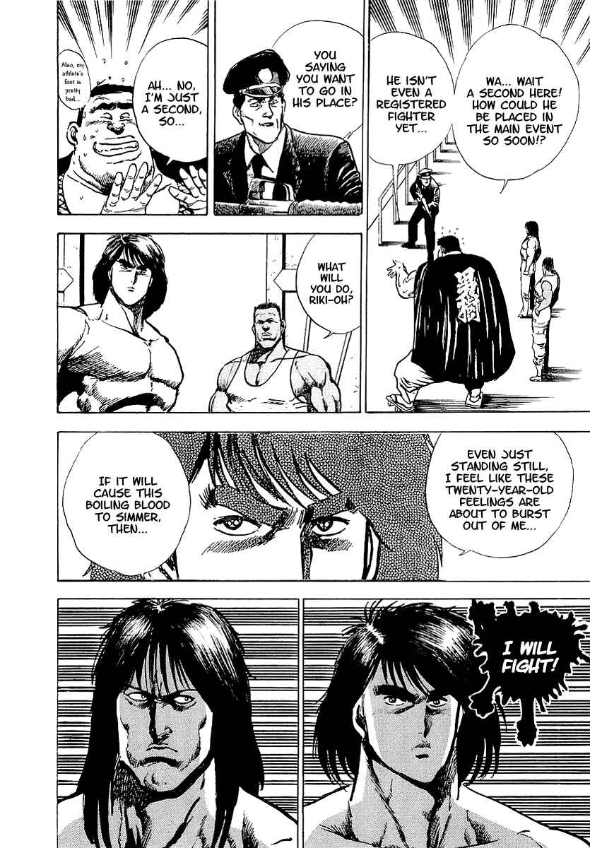 Page 8 Chapter 20 Riki-Oh