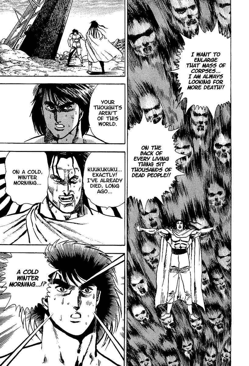Page 11 Chapter 30 Riki-Oh