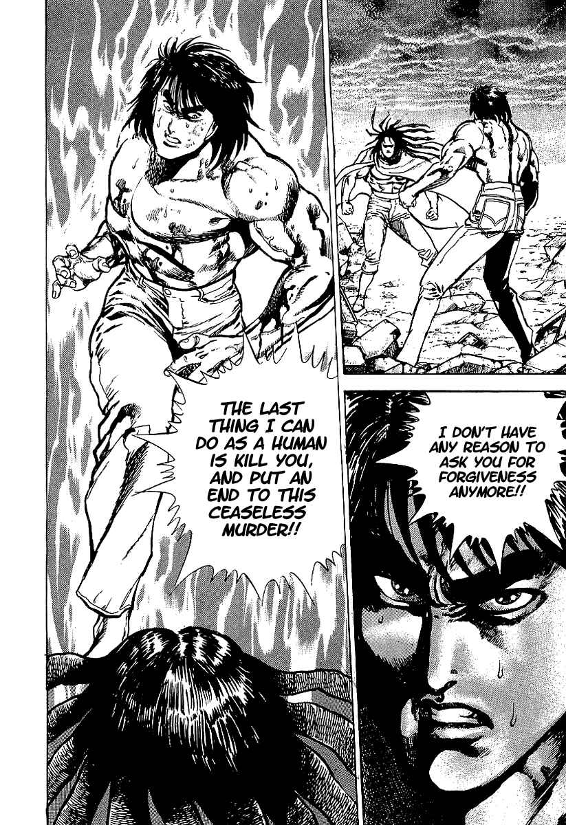 Page 17 Chapter 30 Riki-Oh