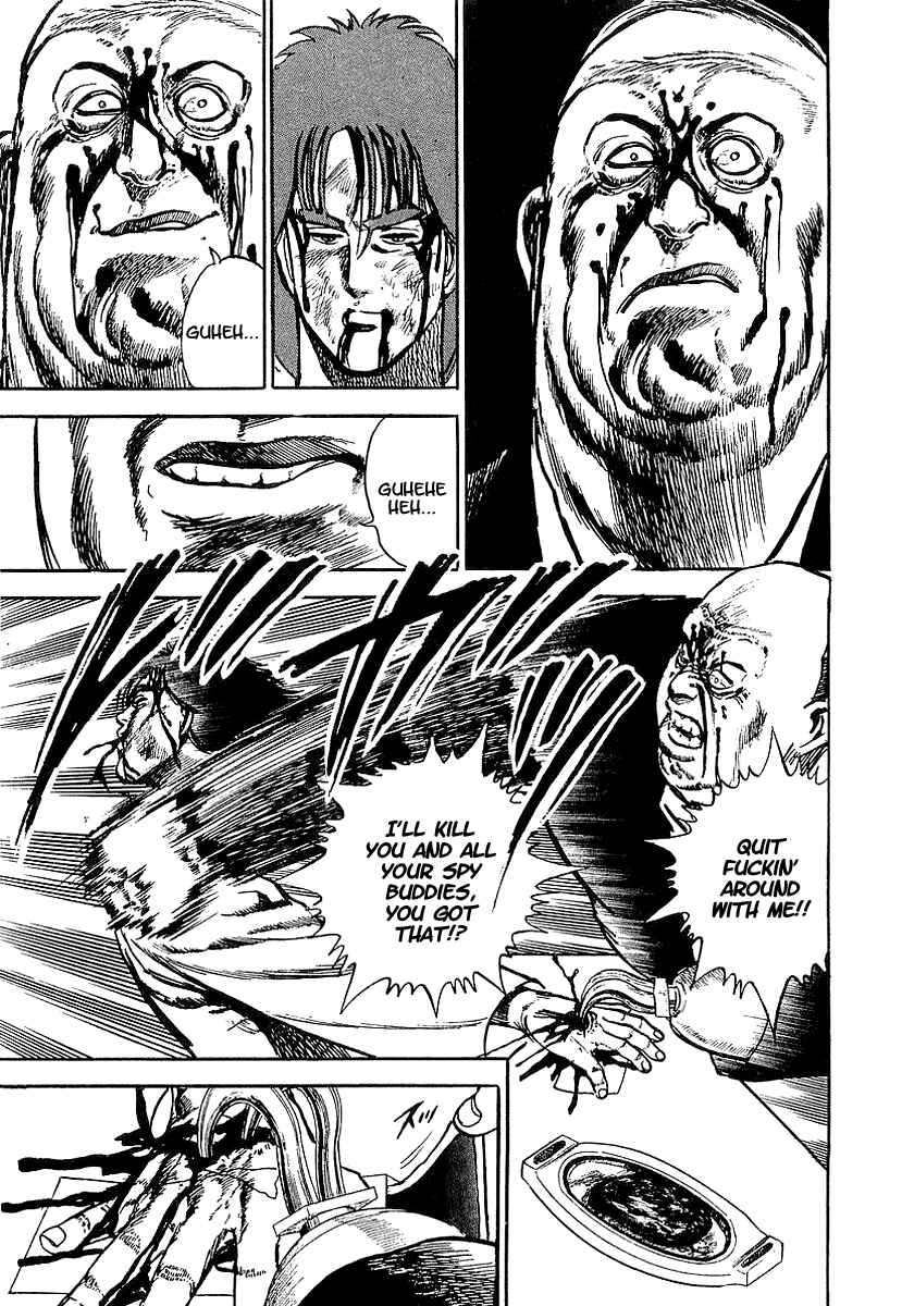 Page 14 Chapter 2 Riki-Oh