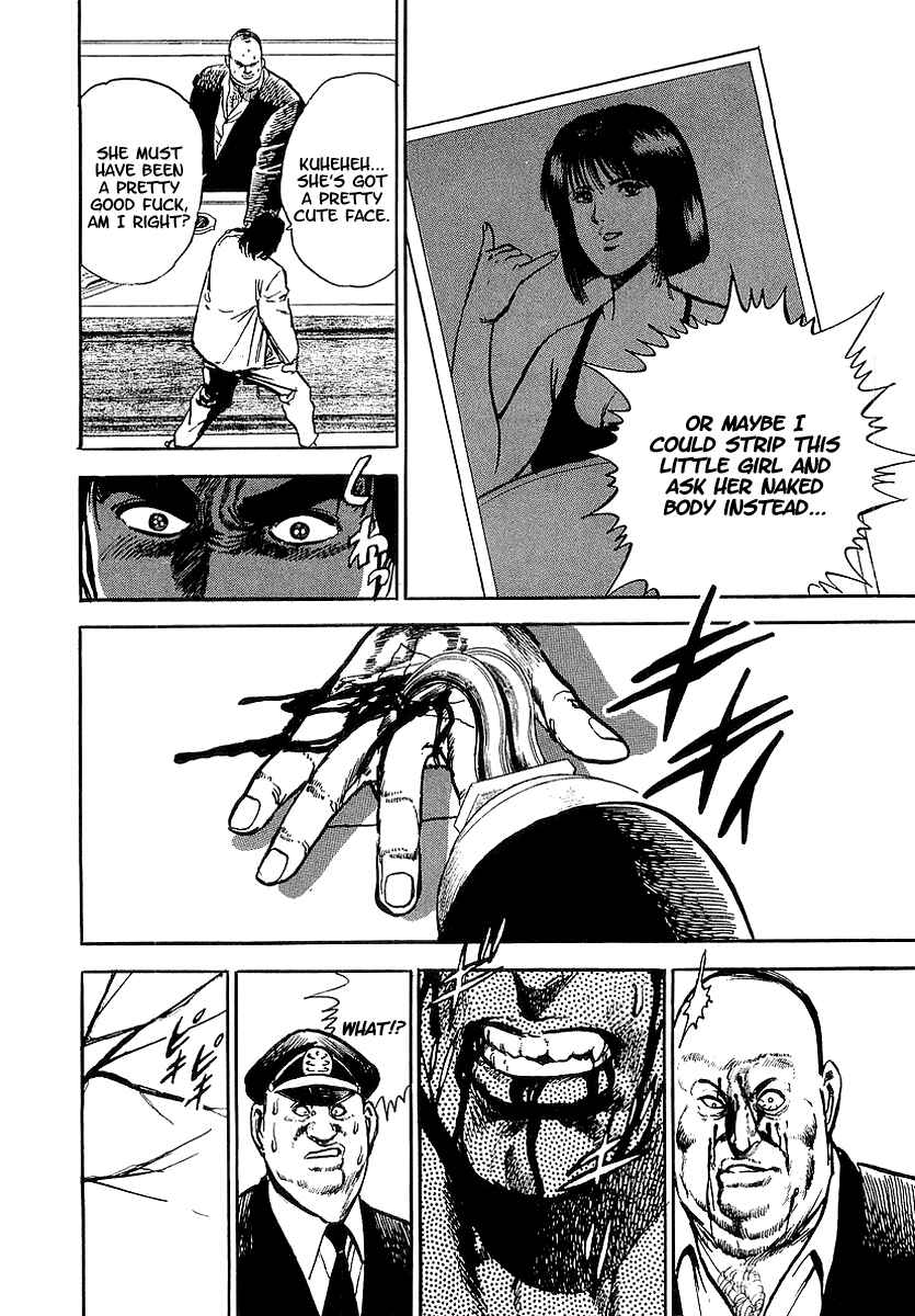 Page 15 Chapter 2 Riki-Oh