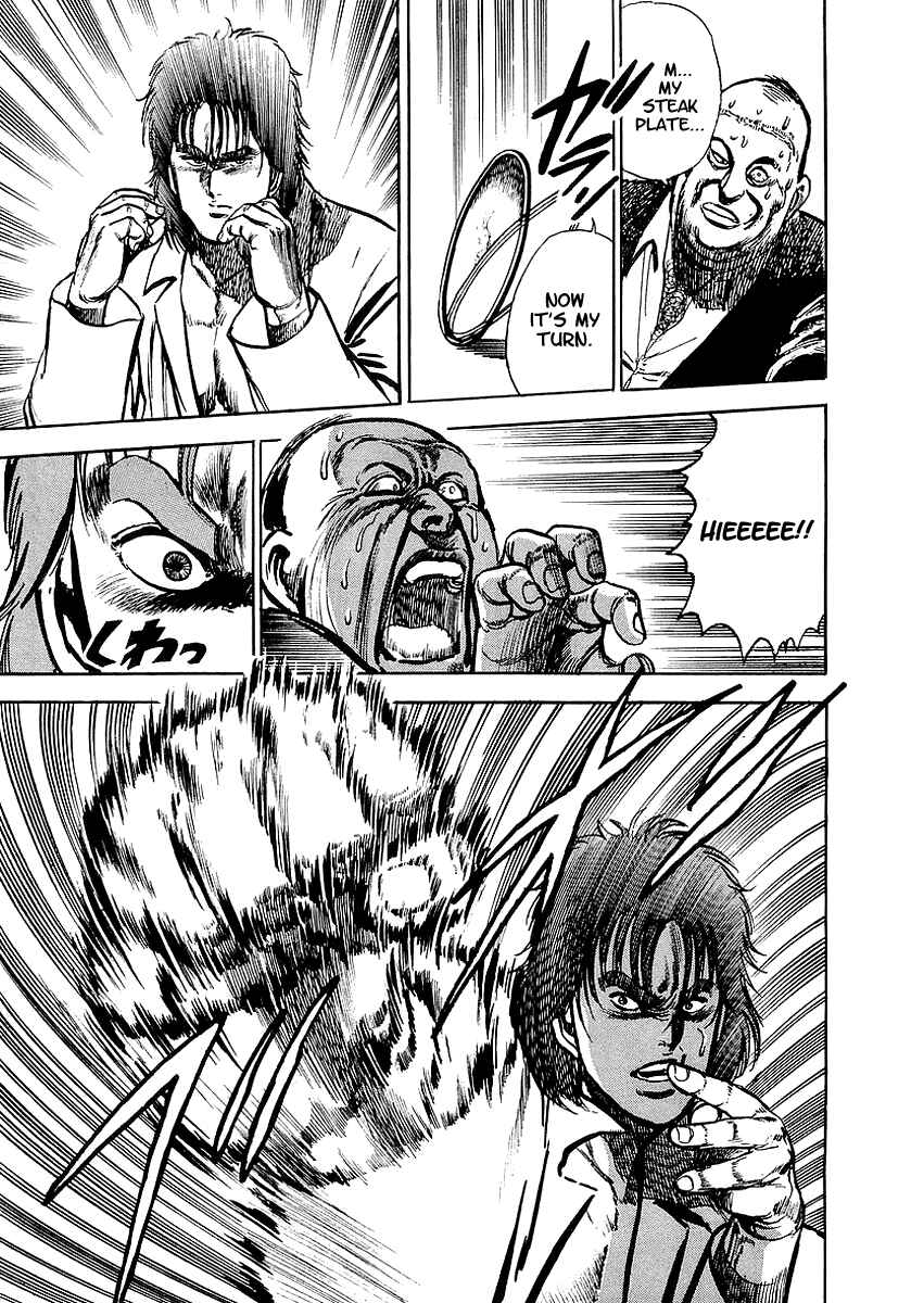 Page 20 Chapter 2 Riki-Oh
