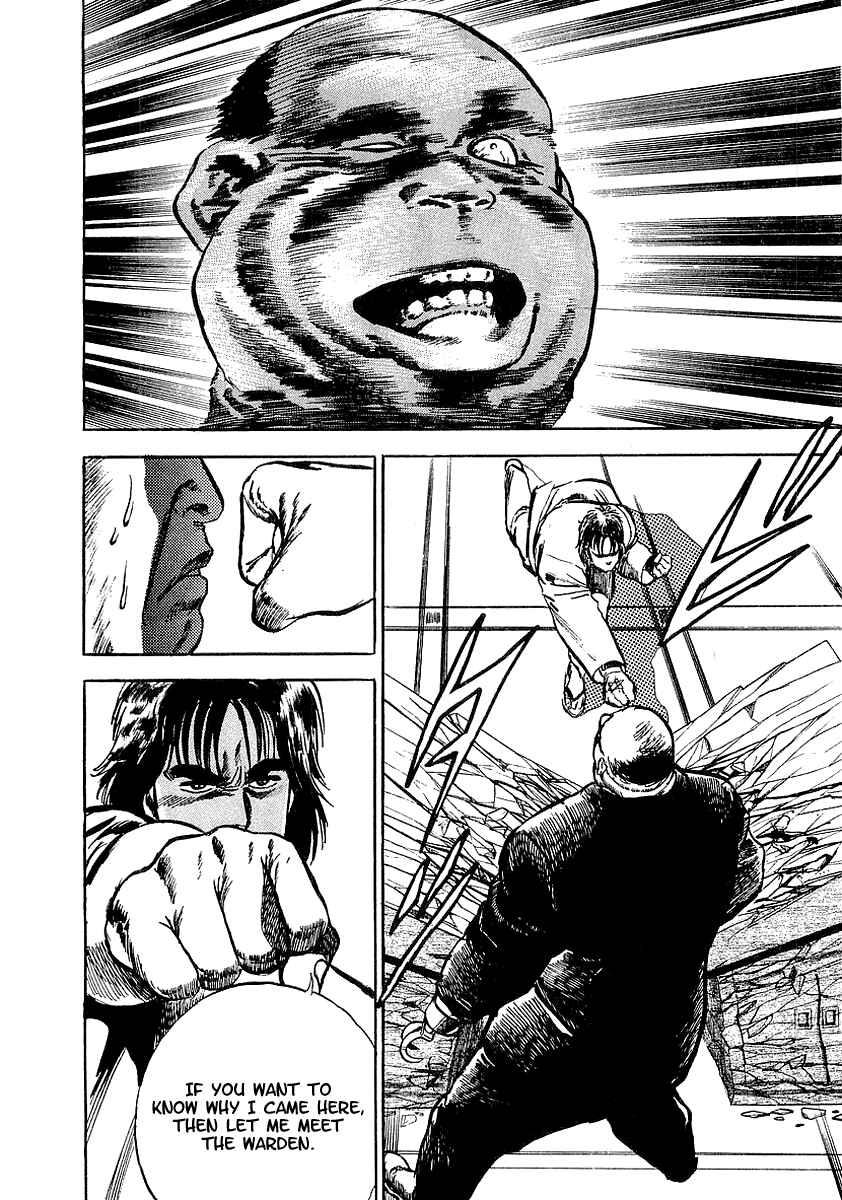 Page 21 Chapter 2 Riki-Oh