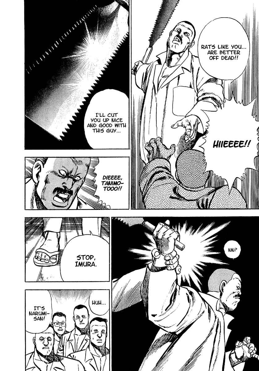 Page 25 Chapter 2 Riki-Oh