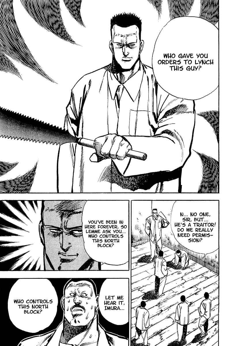 Page 26 Chapter 2 Riki-Oh