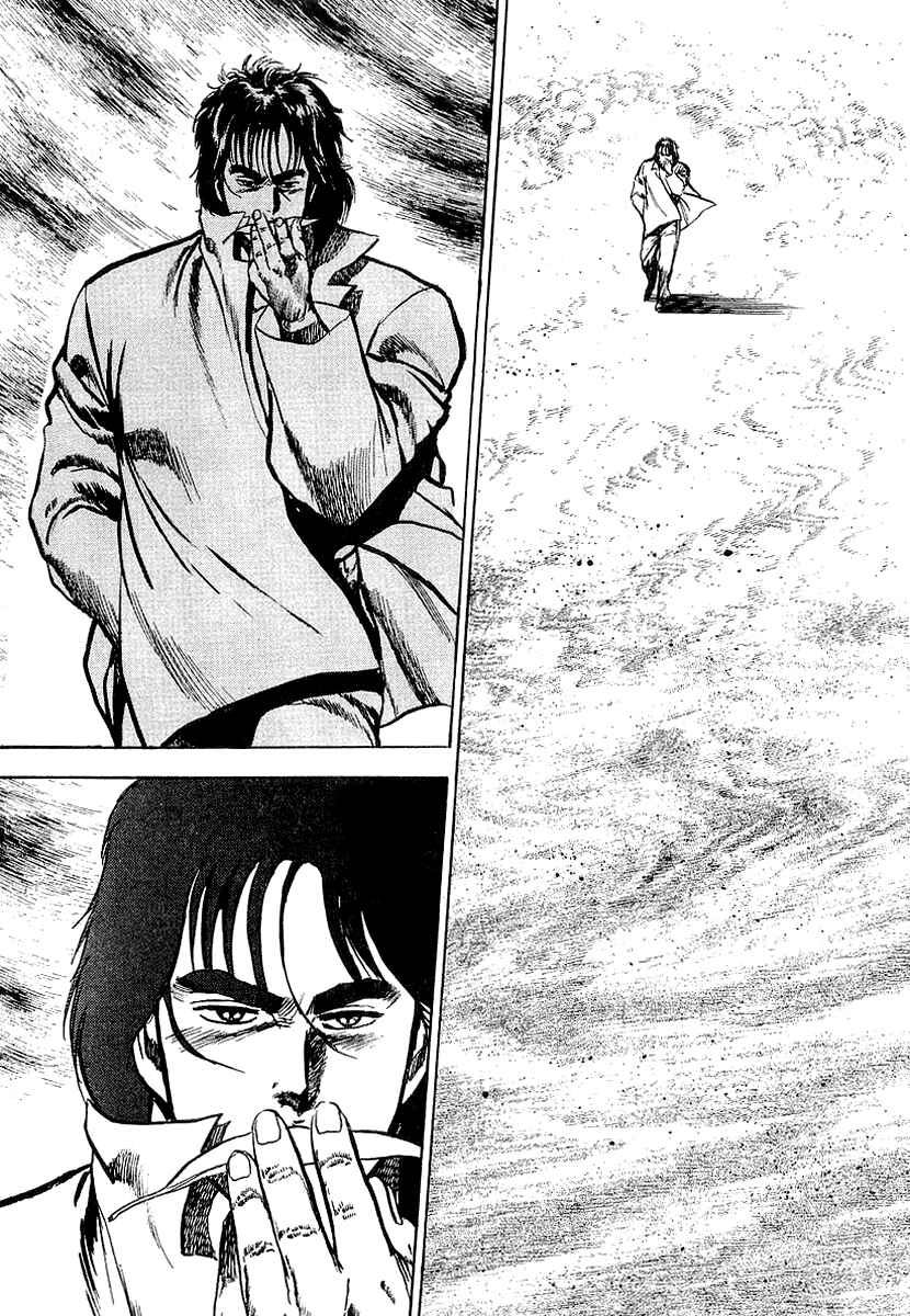 Page 34 Chapter 2 Riki-Oh