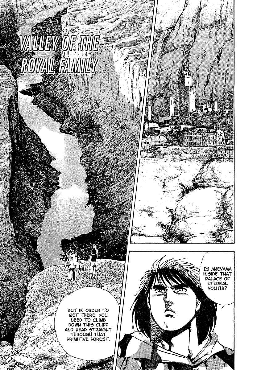 Page 1 Chapter 49 Riki-Oh