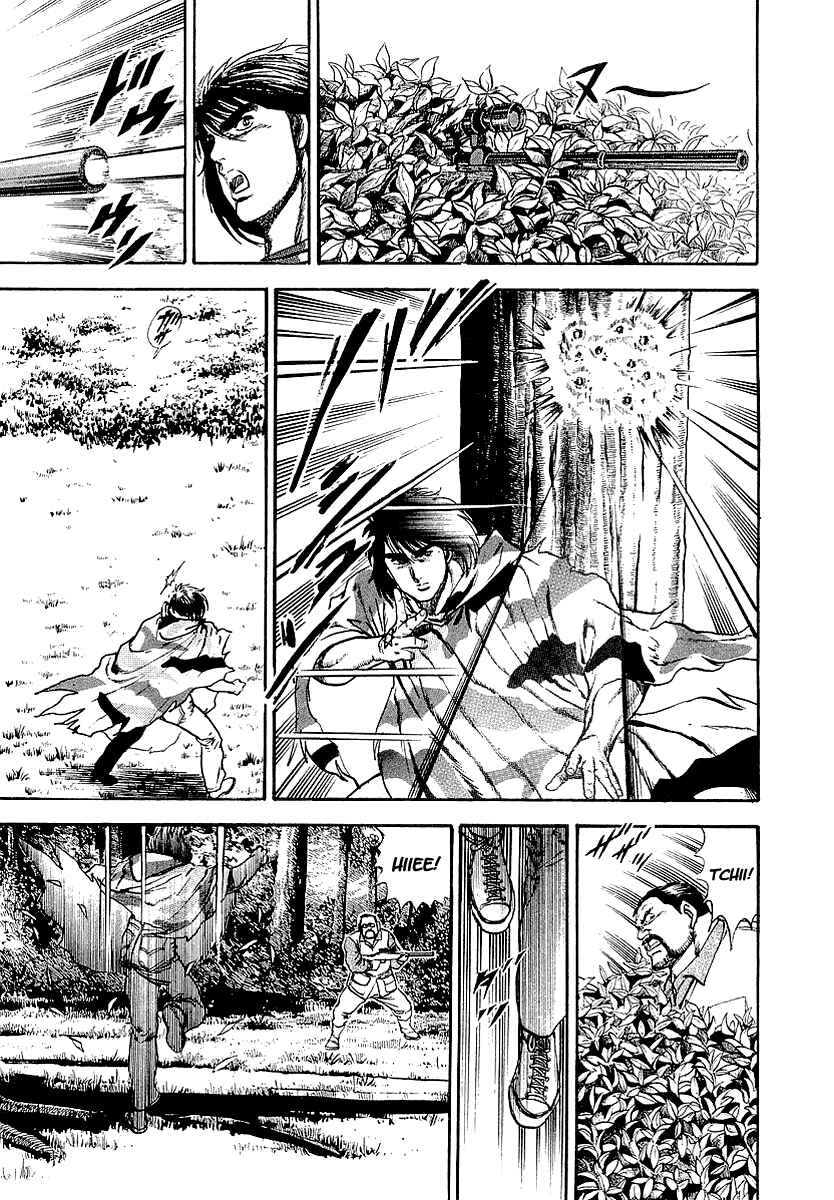 Page 12 Chapter 49 Riki-Oh