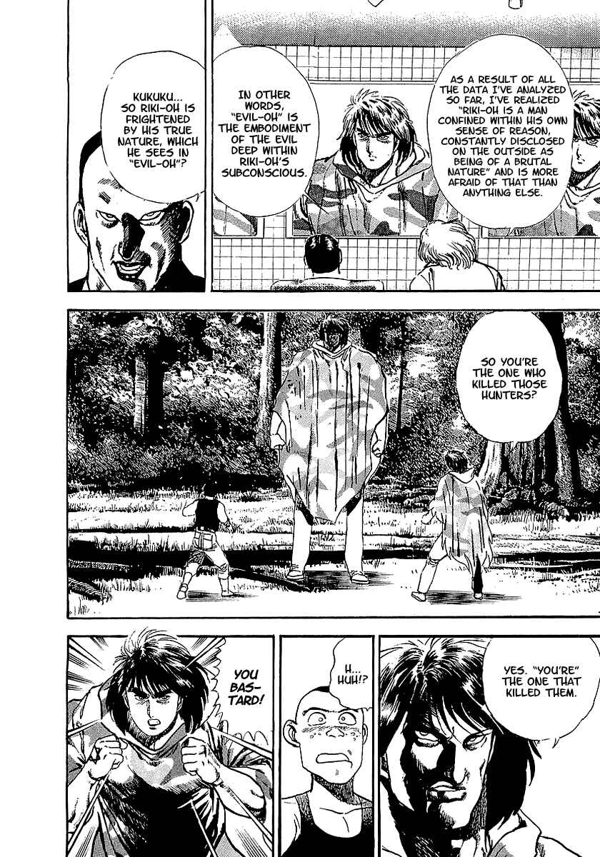 Page 20 Chapter 49 Riki-Oh