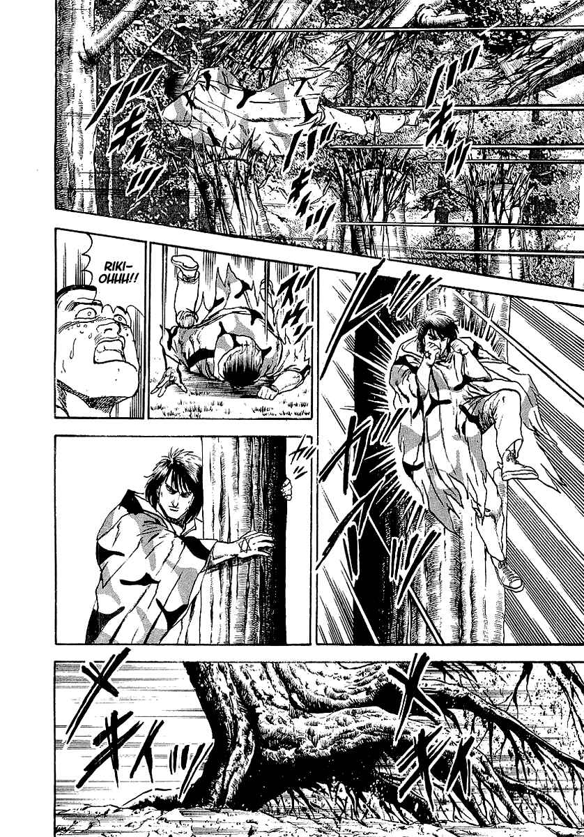 Page 22 Chapter 49 Riki-Oh