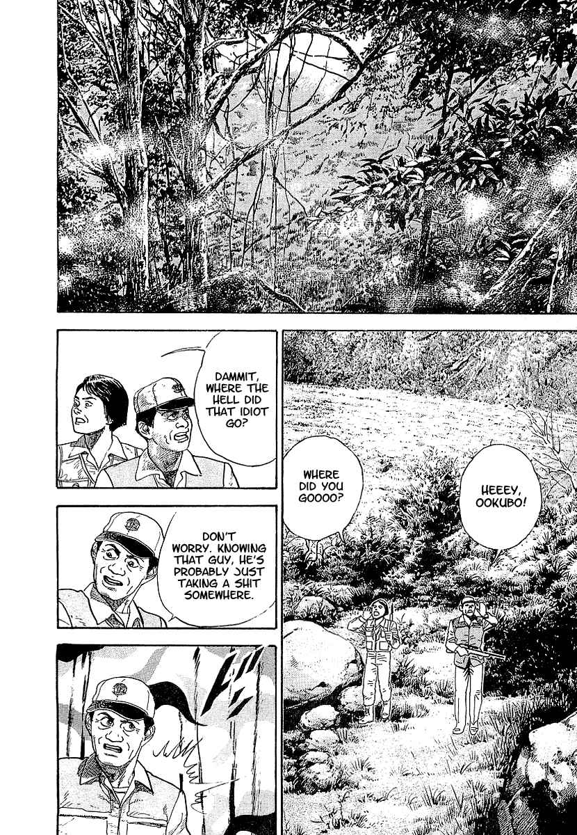 Page 3 Chapter 49 Riki-Oh