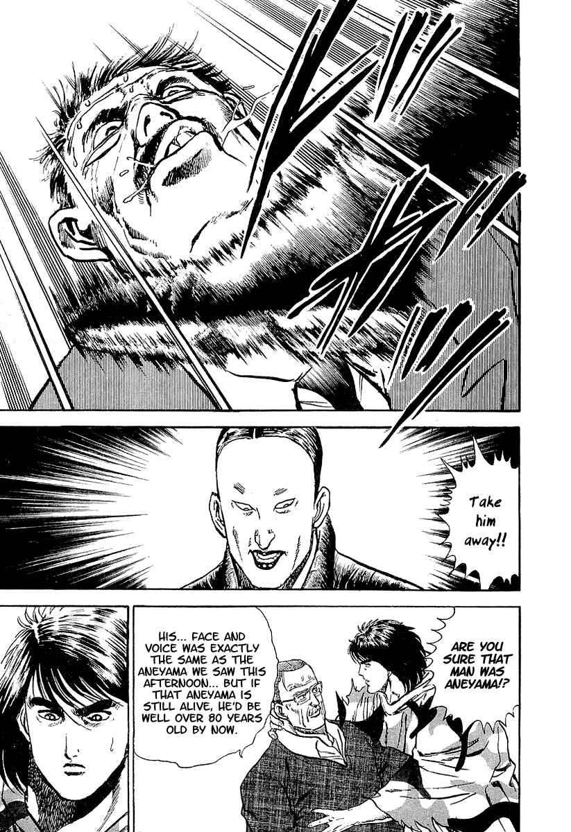Page 14 Chapter 46 Riki-Oh