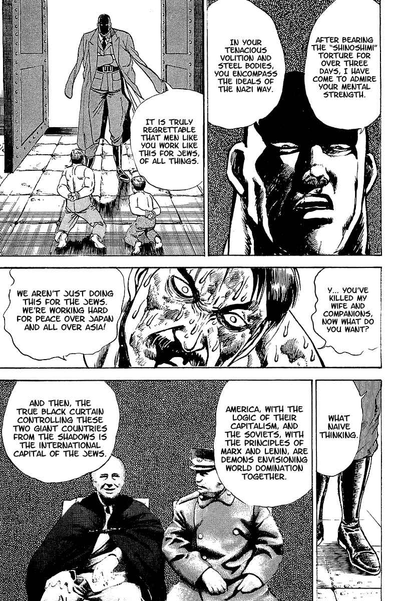 Page 22 Chapter 46 Riki-Oh