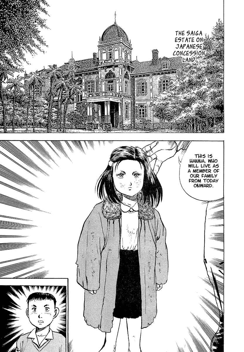 Page 6 Chapter 46 Riki-Oh
