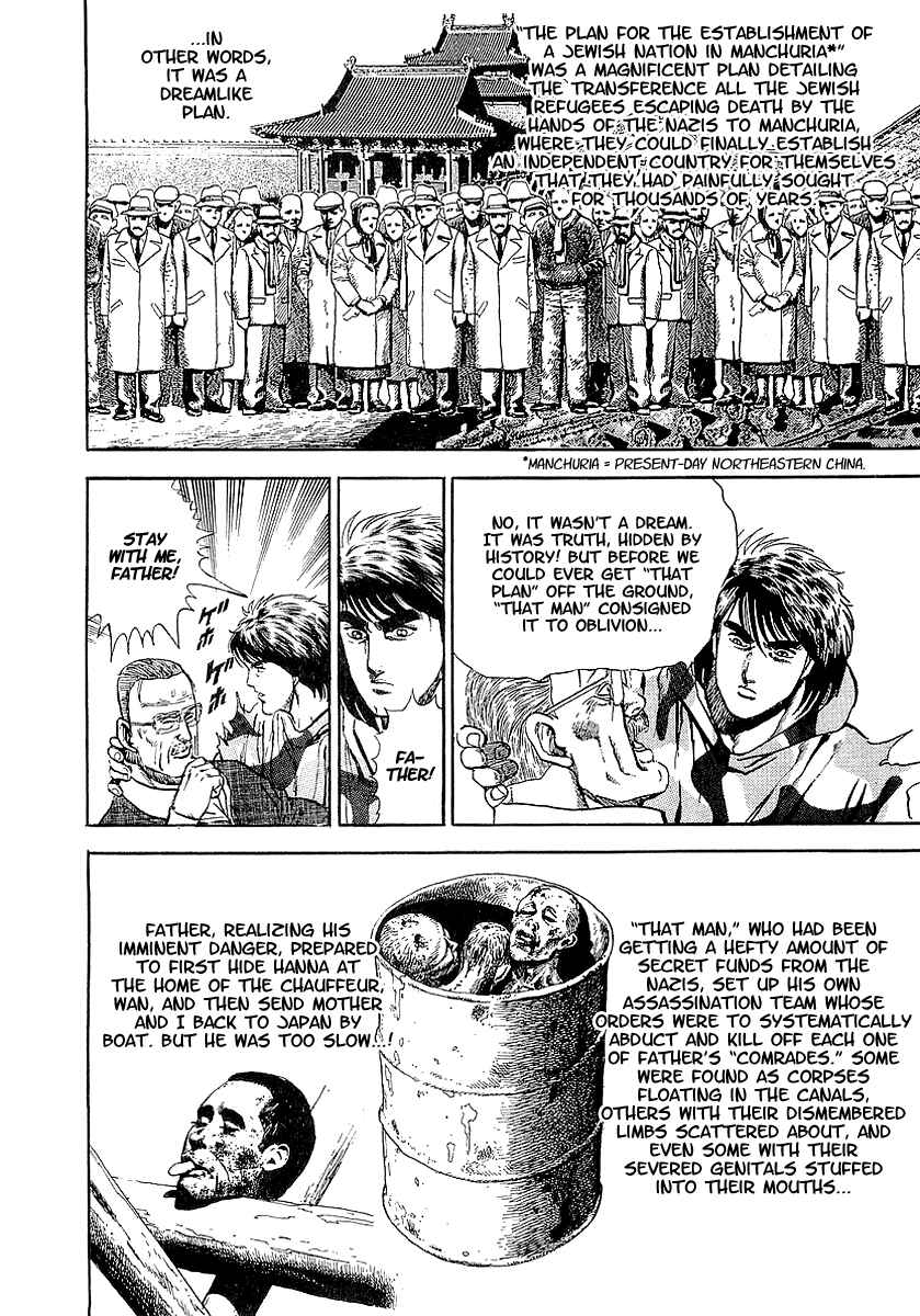 Page 9 Chapter 46 Riki-Oh