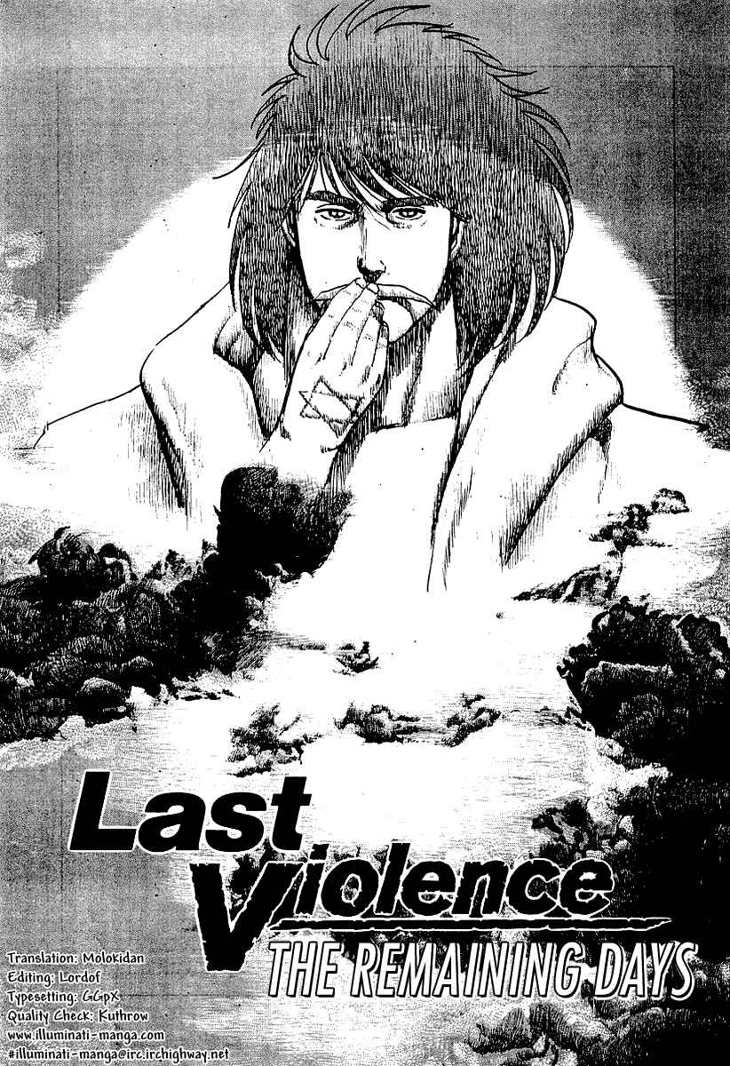 Page 1 Chapter 75 Riki-Oh