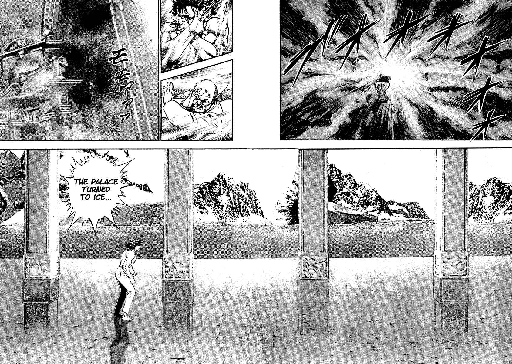 Page 4 Chapter 75 Riki-Oh
