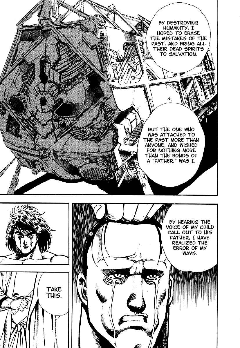 Page 6 Chapter 75 Riki-Oh