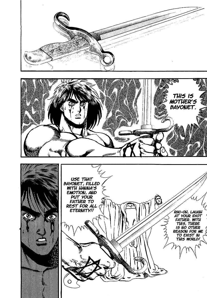 Page 7 Chapter 75 Riki-Oh