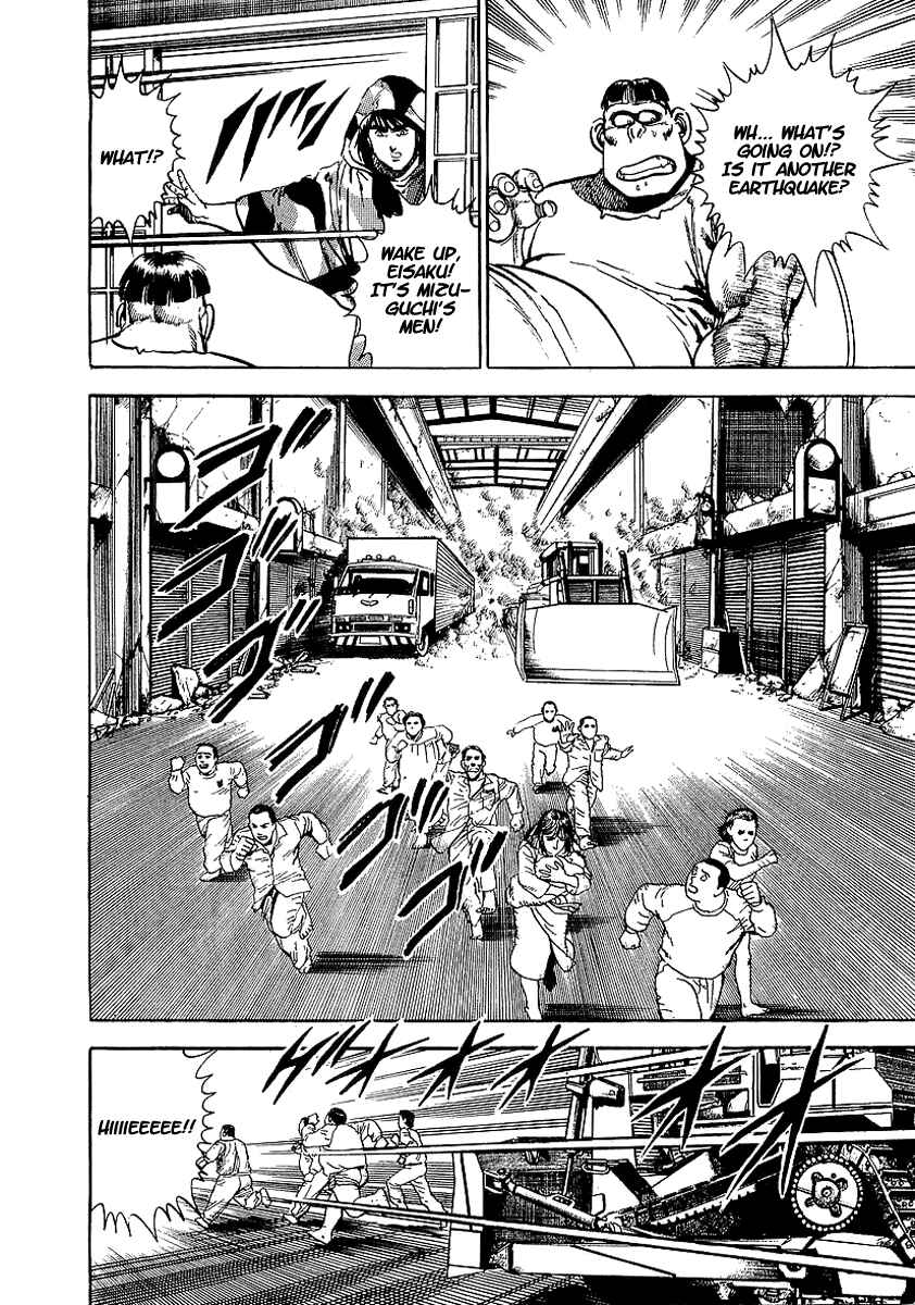 Page 18 Chapter 35 Riki-Oh