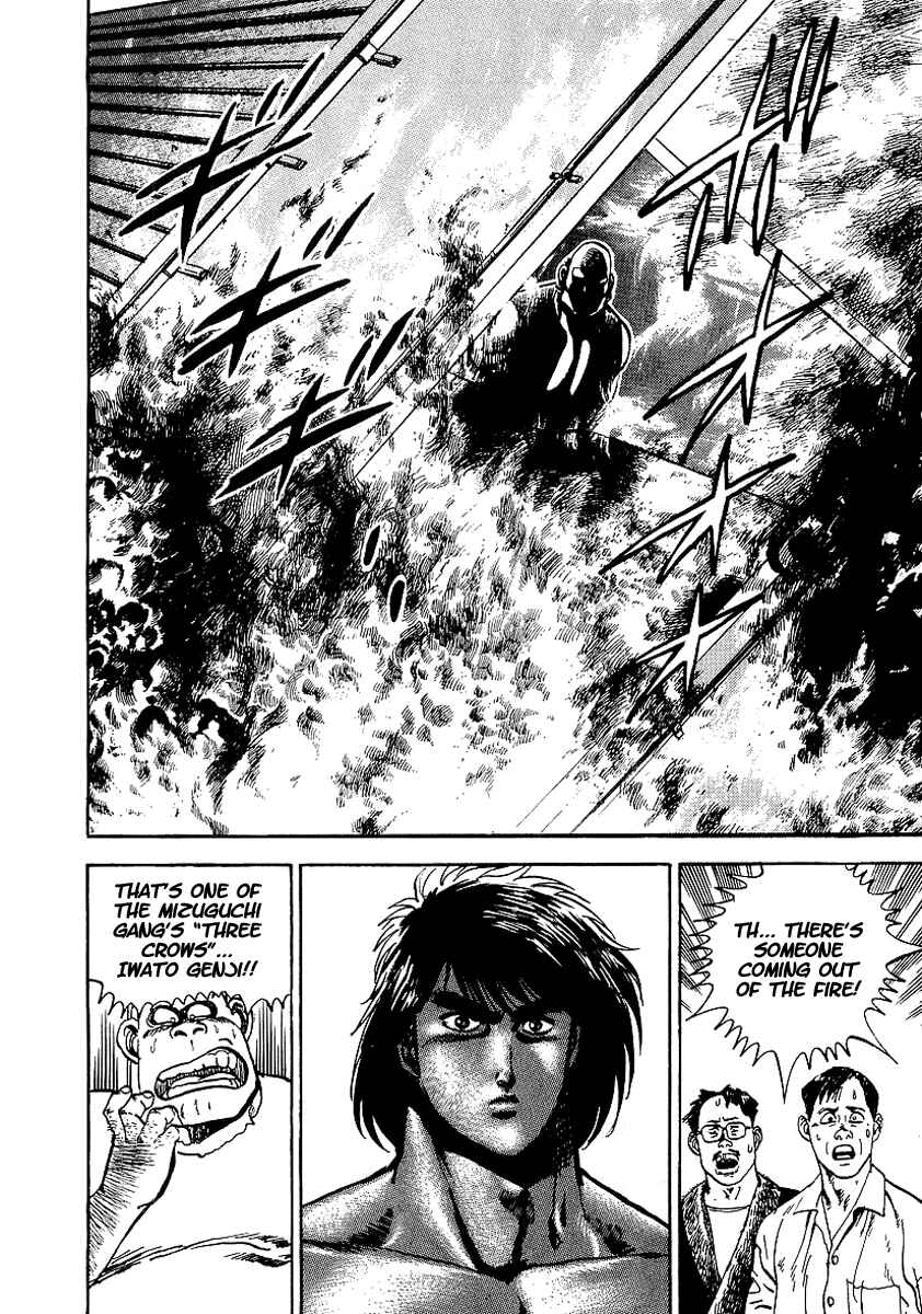 Page 28 Chapter 35 Riki-Oh