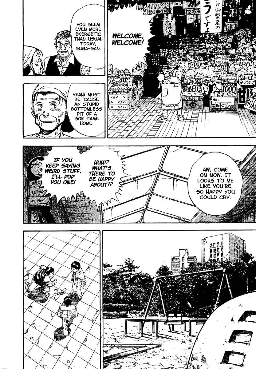 Page 7 Chapter 35 Riki-Oh