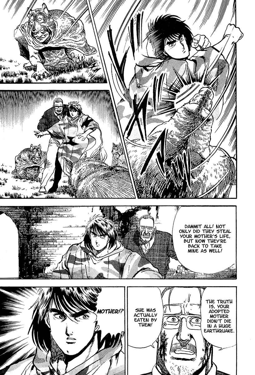 Page 15 Chapter 44 Riki-Oh
