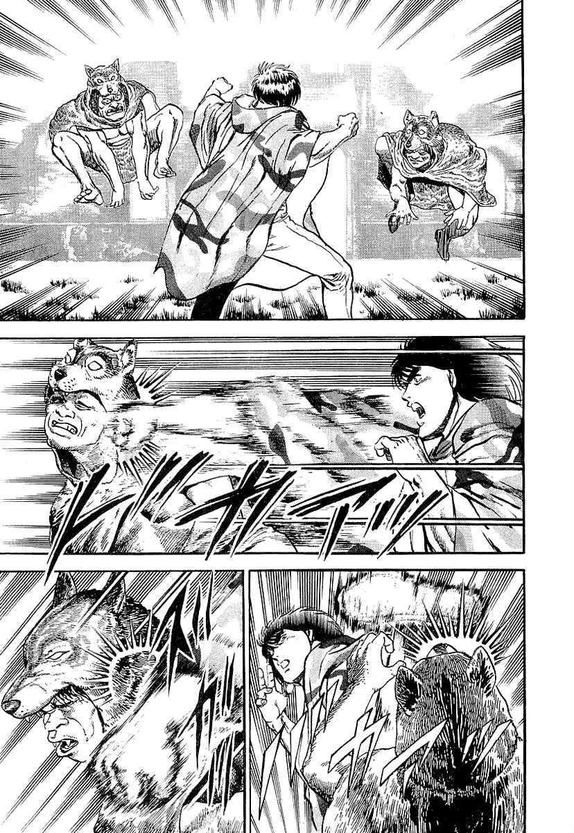 Page 21 Chapter 44 Riki-Oh