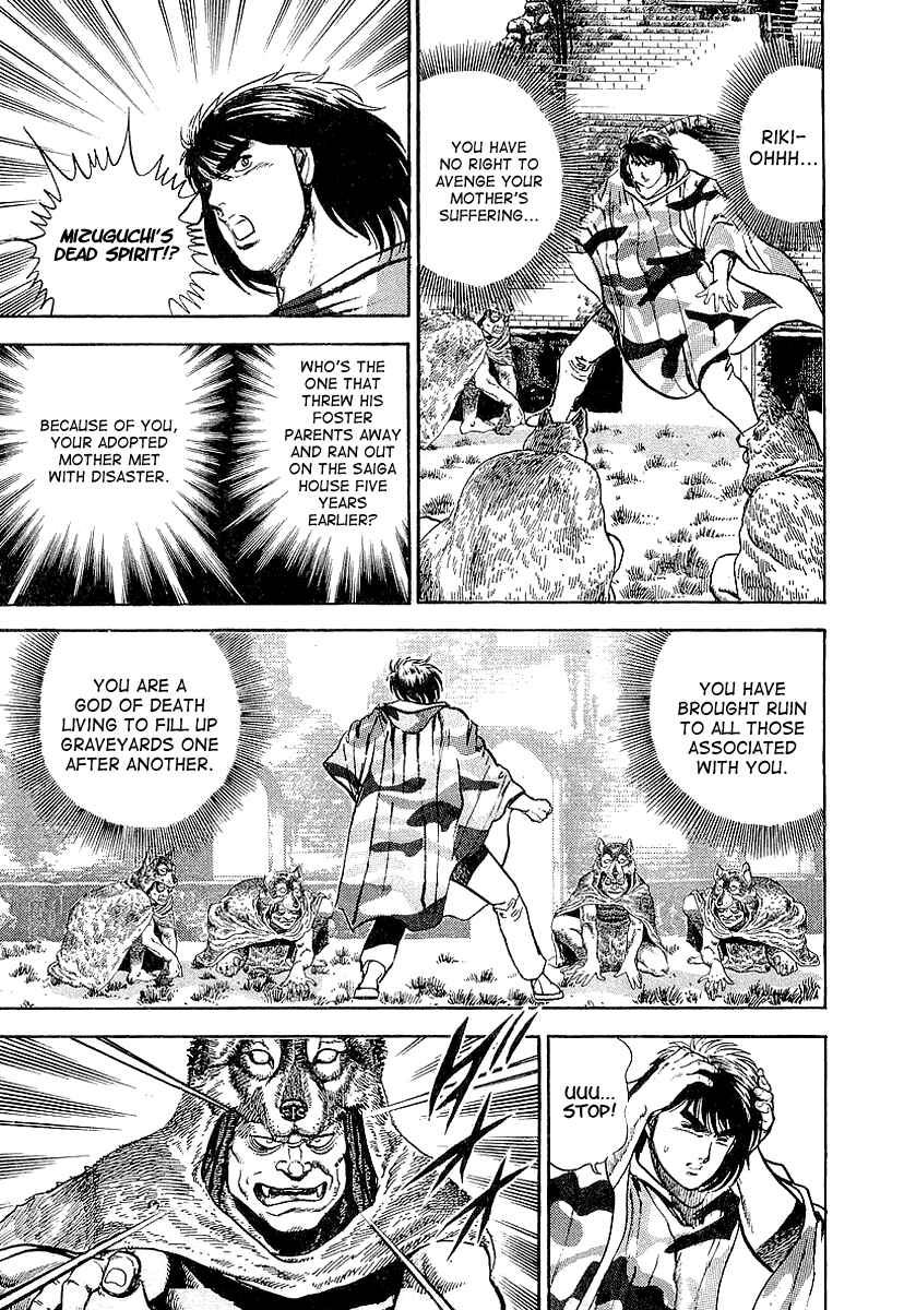 Page 23 Chapter 44 Riki-Oh
