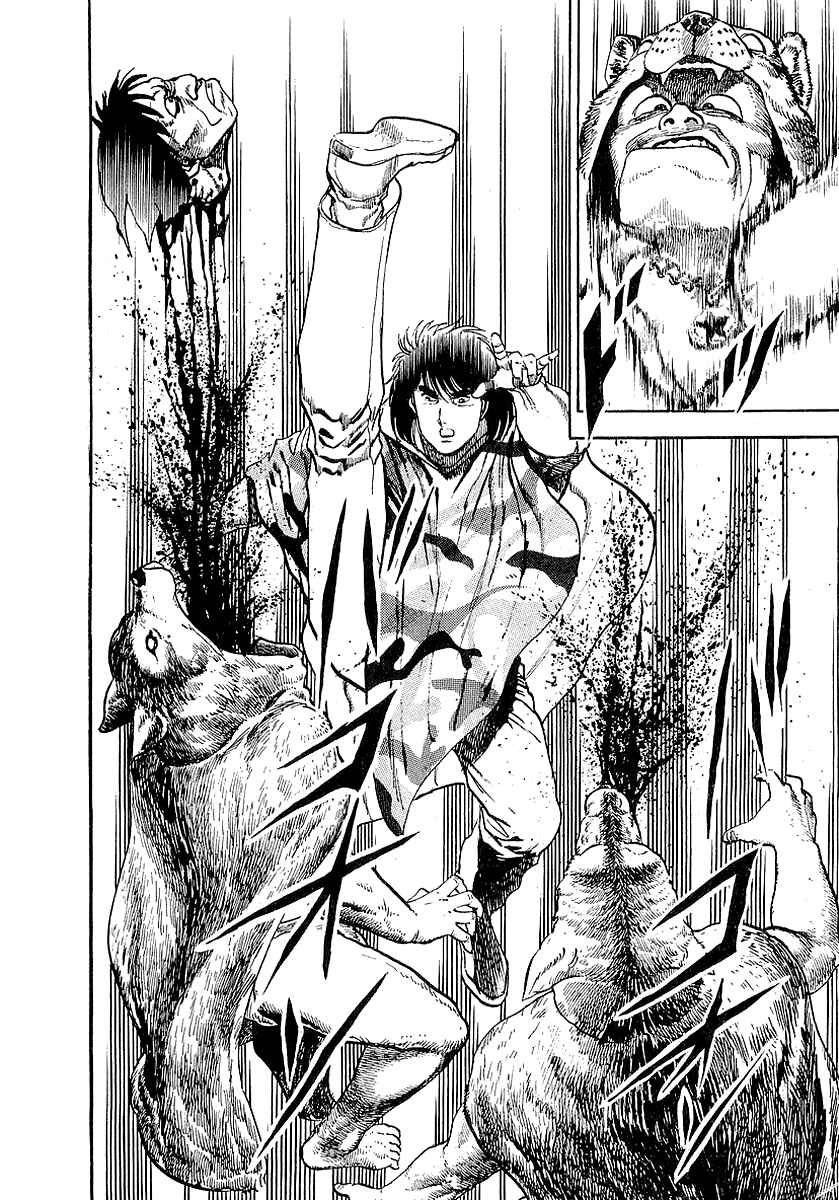 Page 26 Chapter 44 Riki-Oh