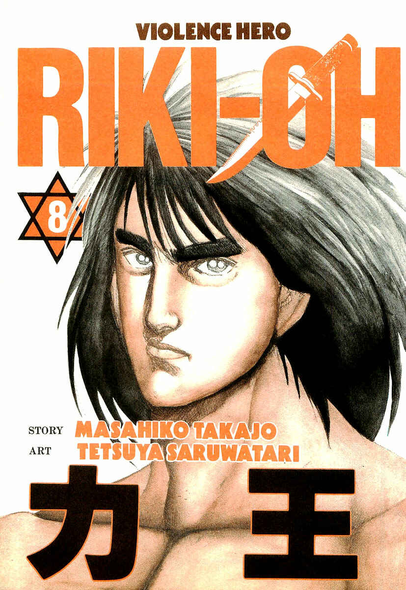 Page 3 Chapter 44 Riki-Oh
